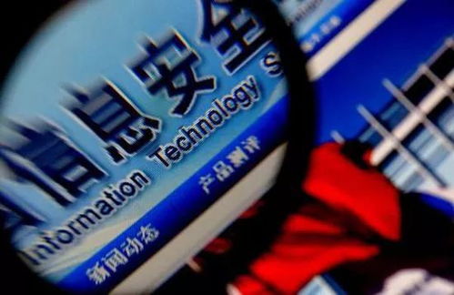 虛構事件澄清 增城“60萬保釋金”傳言不實，警惕網絡安全信息詐騙