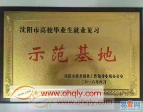 小蜜蜂會計服務 和平區三好街的安心之選
