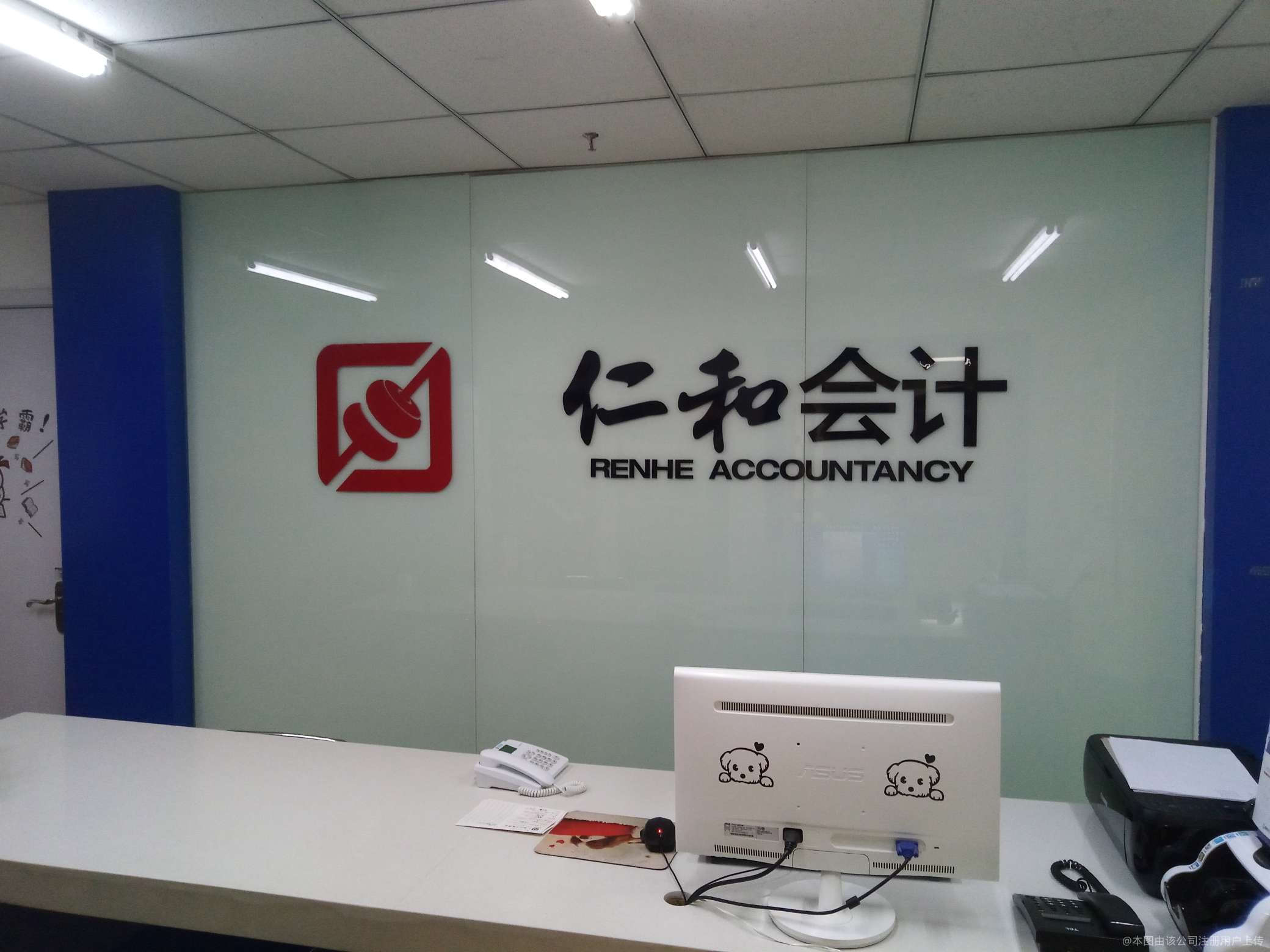 天津榮昌仁和財(cái)務(wù)咨詢服務(wù) 專業(yè)會(huì)計(jì)服務(wù)，助力企業(yè)穩(wěn)健前行