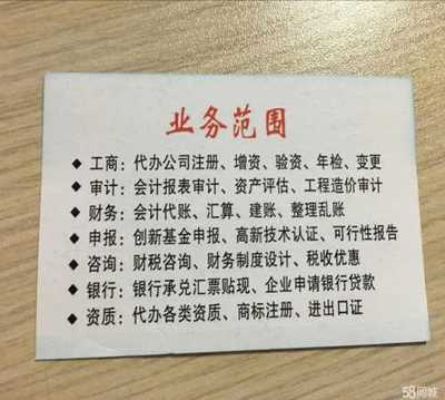 會(huì)計(jì)代賬與會(huì)計(jì)服務(wù) 中小企業(yè)財(cái)務(wù)管理的明智之選
