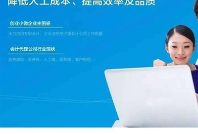 浦口代賬服務(wù)指南 金厚會計師事務(wù)所專業(yè)會計服務(wù)助力企業(yè)發(fā)展